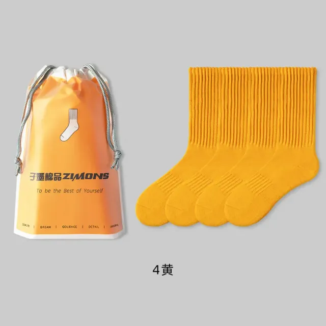 4 Yellow
