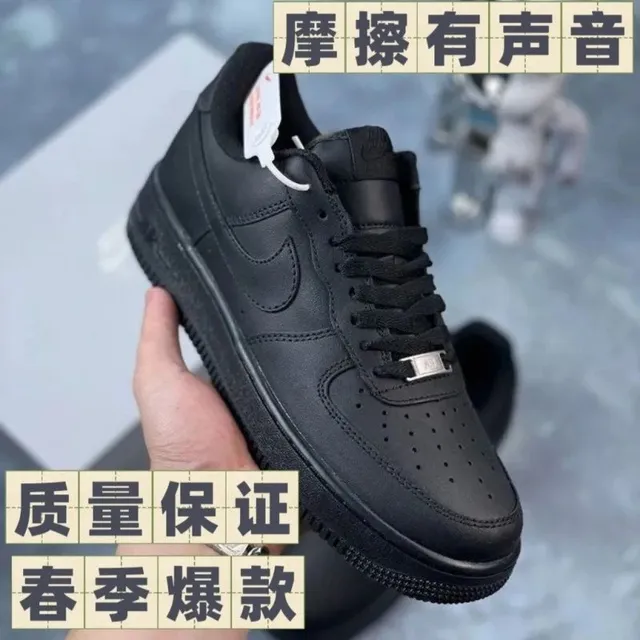 Nike Air Force 1 Low Triple Black