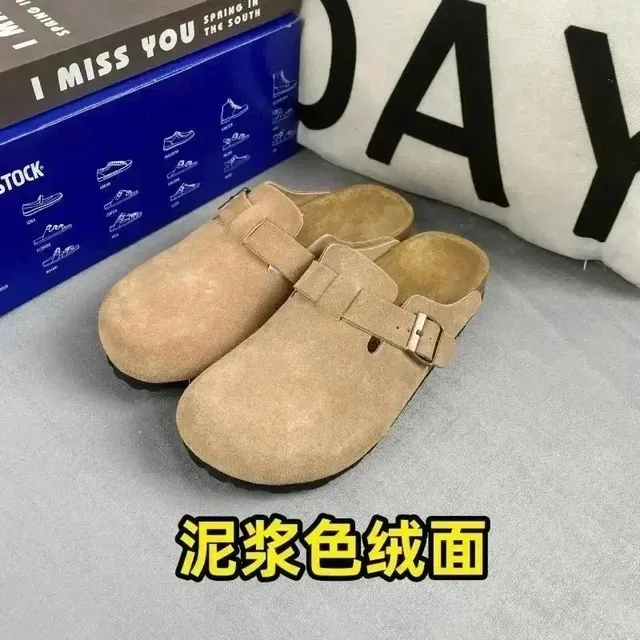 SevenDeot