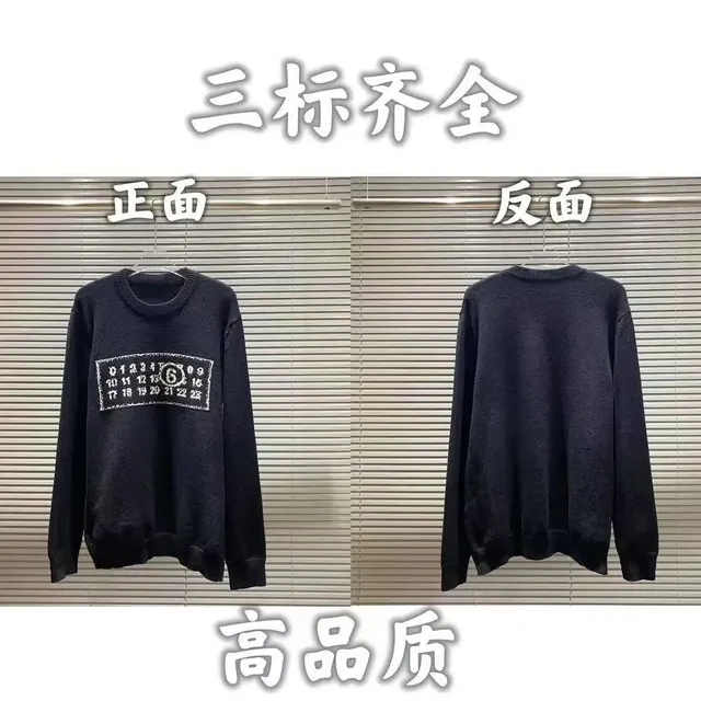 04毛衣-黑色