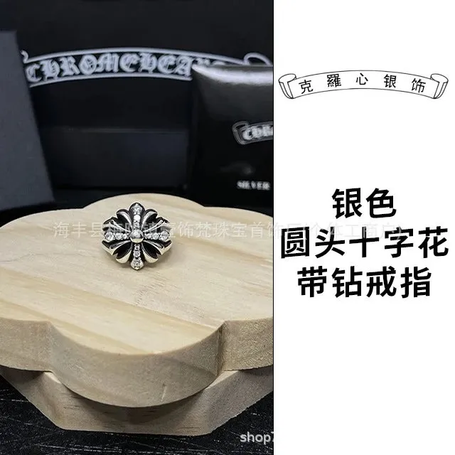 Chrome Hearts Cross Ring Round Head十字花带钻