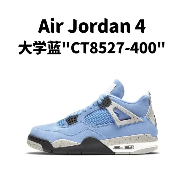 Air Jordan 4