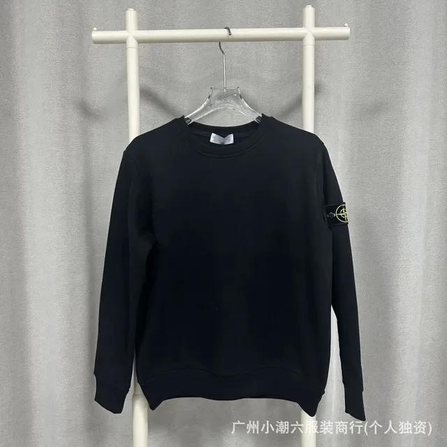 Stone Island Crewneck Sweatshirt Compass Patch