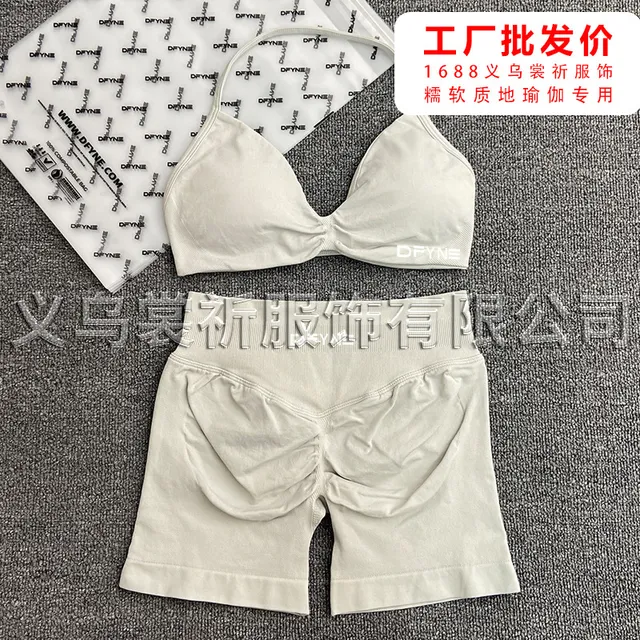 白色小文胸+短裤