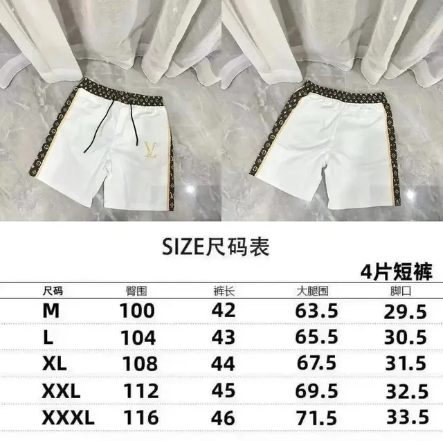 Louis Vuitton Shorts Monogram Trim