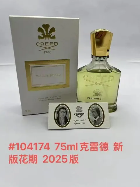 新版花期75ML