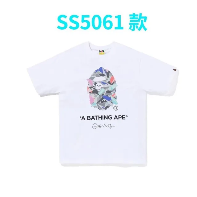 5061白色