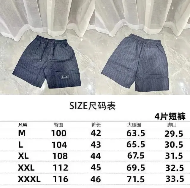 Dior Shorts Oblique Print