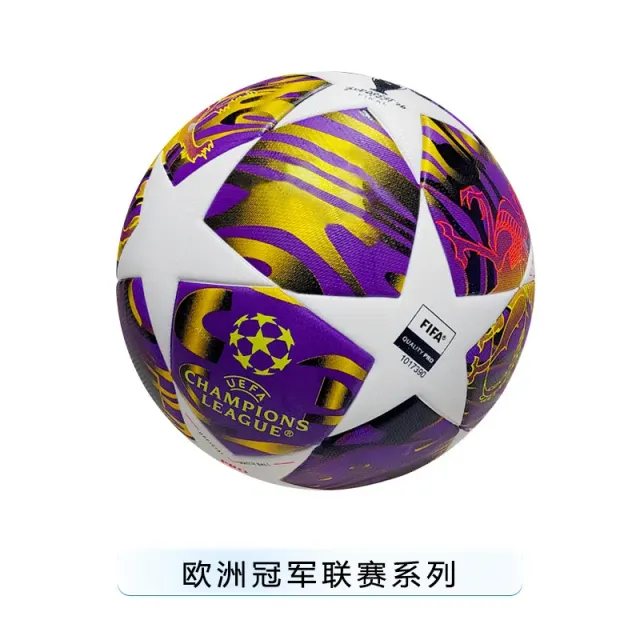 26紫星