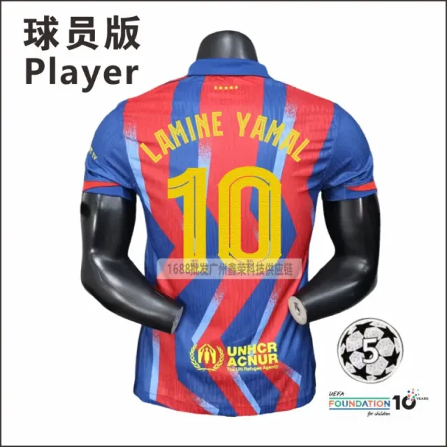 欧冠10号(带臂章)