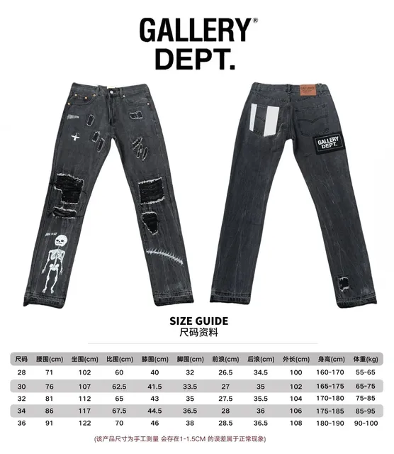 Gallery Dept. Distressed Jeans Skeleton Print