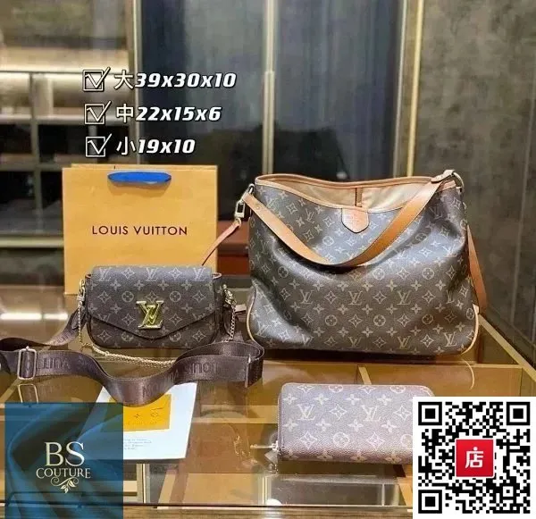 Louis Vuitton Monogram Canvas Bags Set of Three
