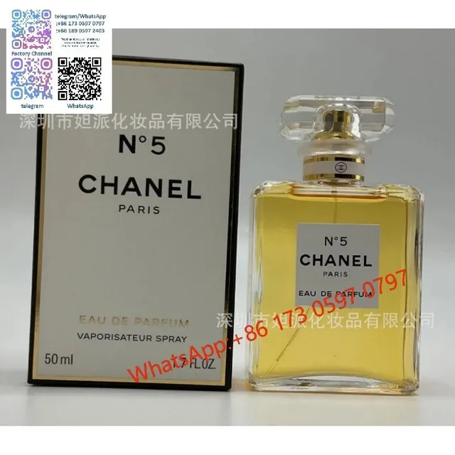 黄N5/50ml