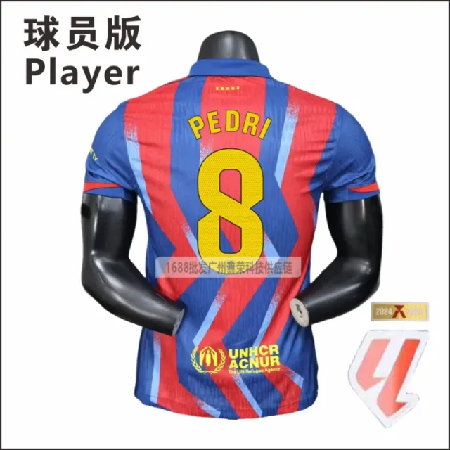 Nike Player Jersey Pedri #8