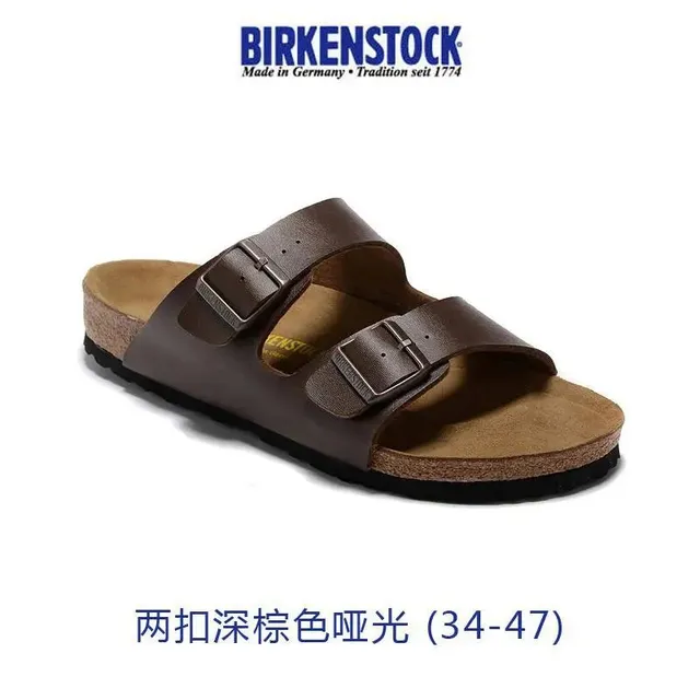 两扣深棕色哑光