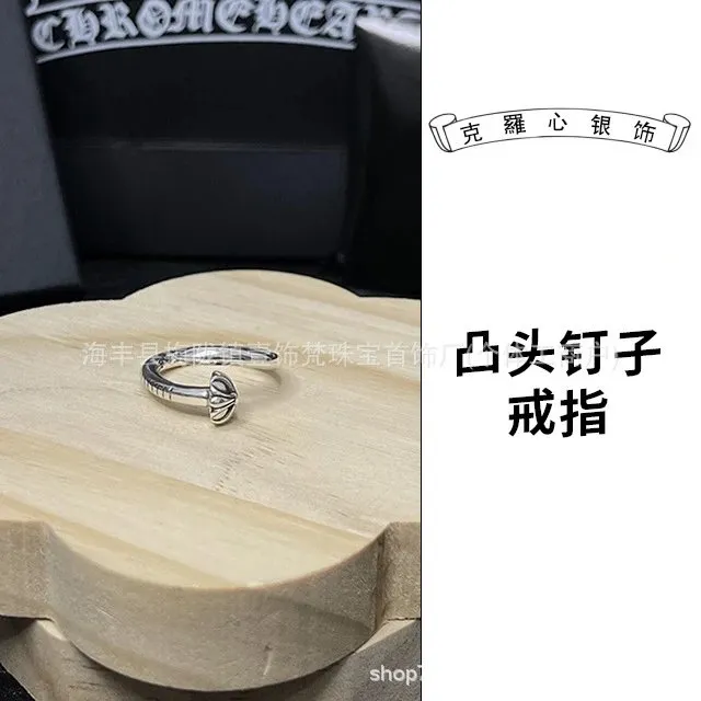 Chrome Hearts Nail Ring Cross Nail