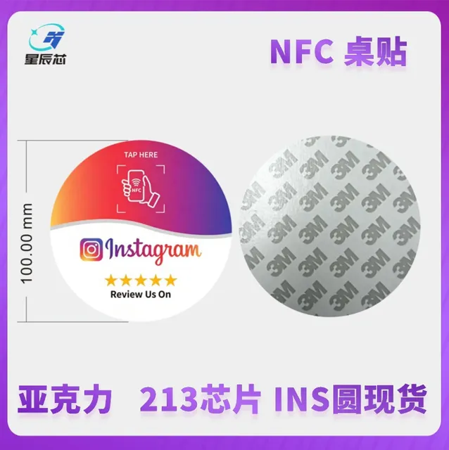 INS 213 圆100MM 现货