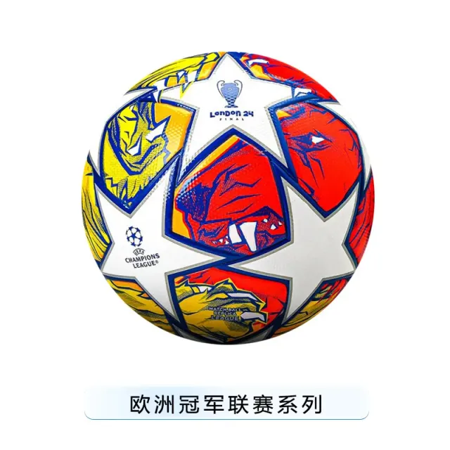 欧冠 绘星
