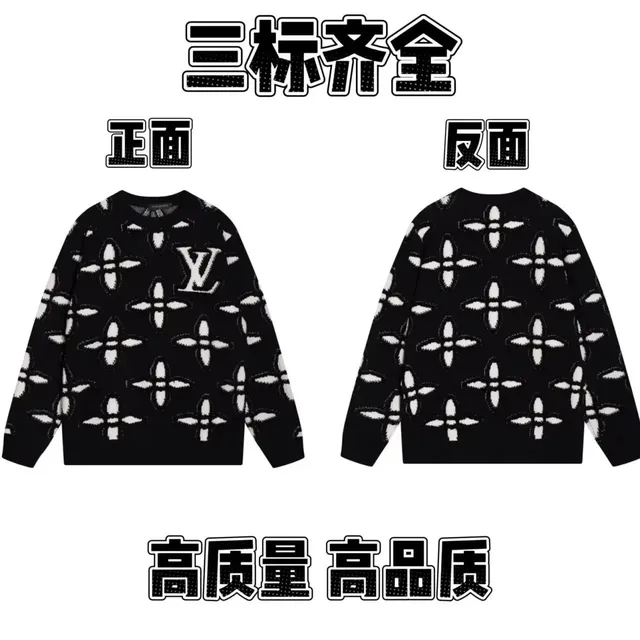 Louis Vuitton Monogram Knit Sweater All-Over Flower Motif