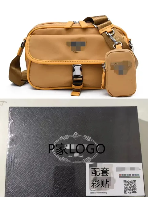 Prada卡其色07+盒子