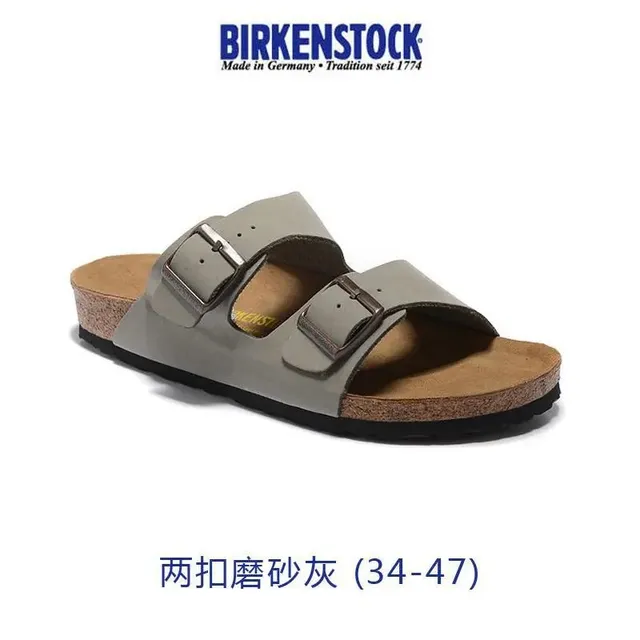 两扣磨砂灰