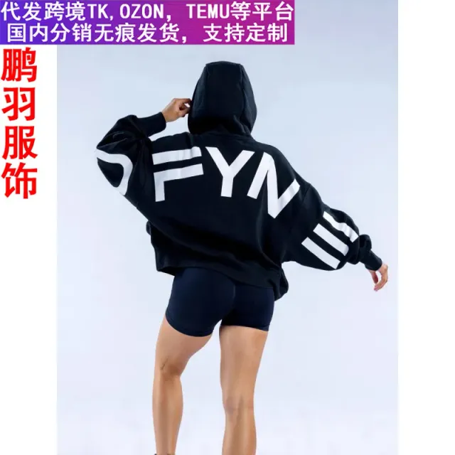 DFYNE Oversized Hoodie FYNN Logo
