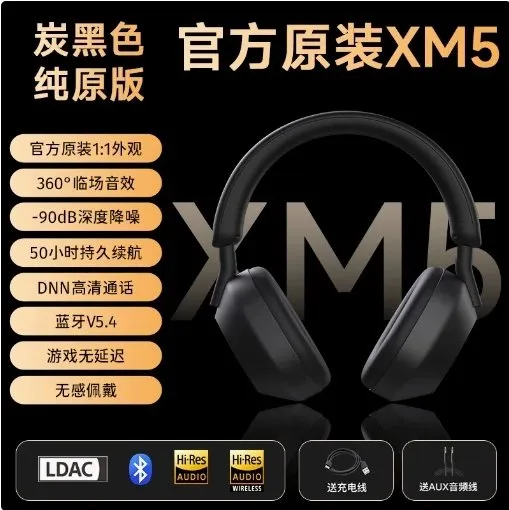 Apple XM5 Charcoal Black