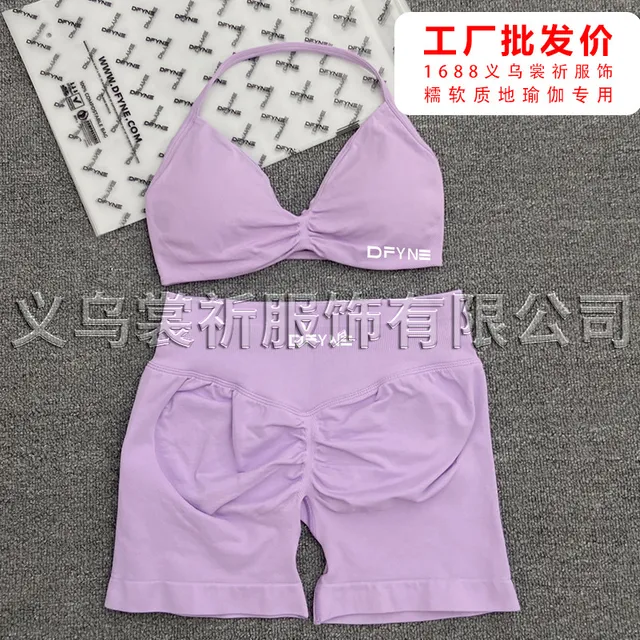 浅紫小文胸+短裤