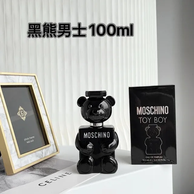 Moschino Toy Boy Eau de Parfum
