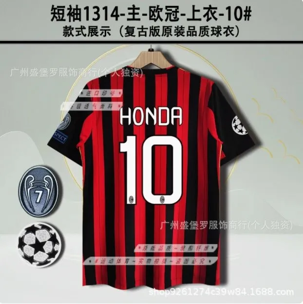 AC Milan × Adidas Home Jersey Honda 10