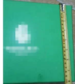 盒子