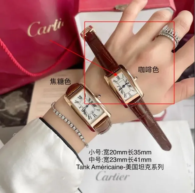Cartier Tank Américaine Small and Medium