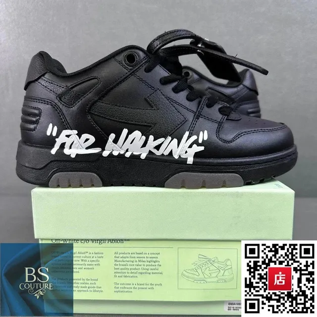 Off-White sneakers "FOR WALKING"