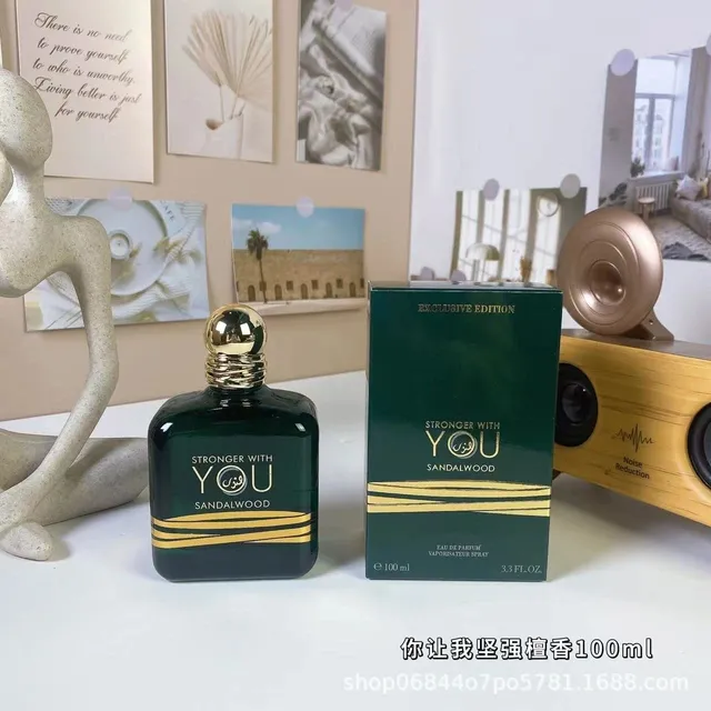 让我坚强檀香版