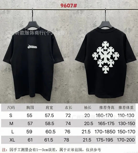 Chrome Hearts Short-Sleeve T-Shirt Embroidered Cross Motif