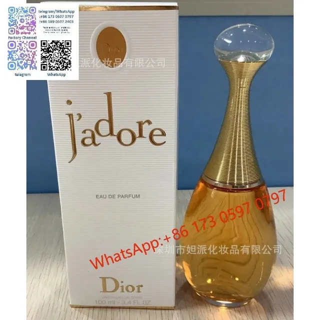 真我浓香100ml