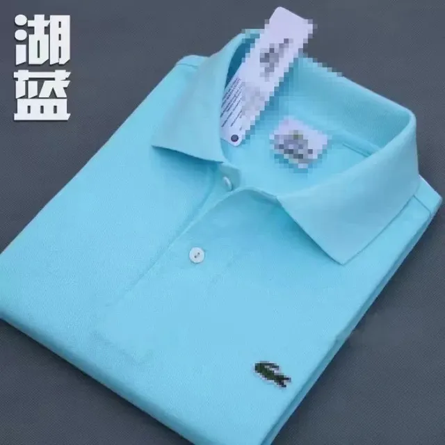 Lacoste Polo Shirt