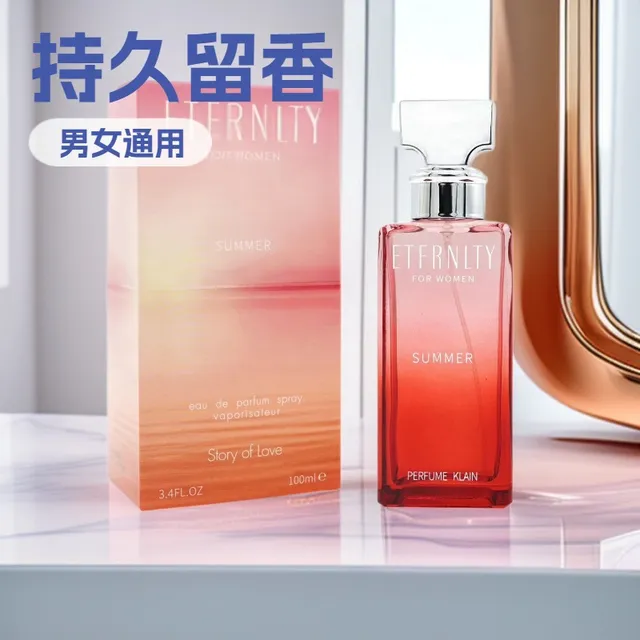 SUMMER Gradient 100ml