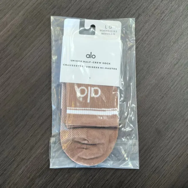 alo中筒棕色