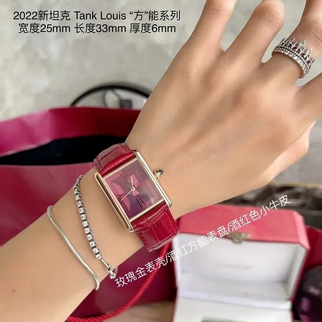 Cartier Tank Louis Wine Red Dial