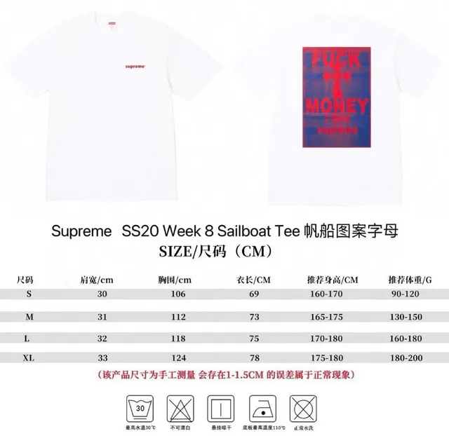 882白色