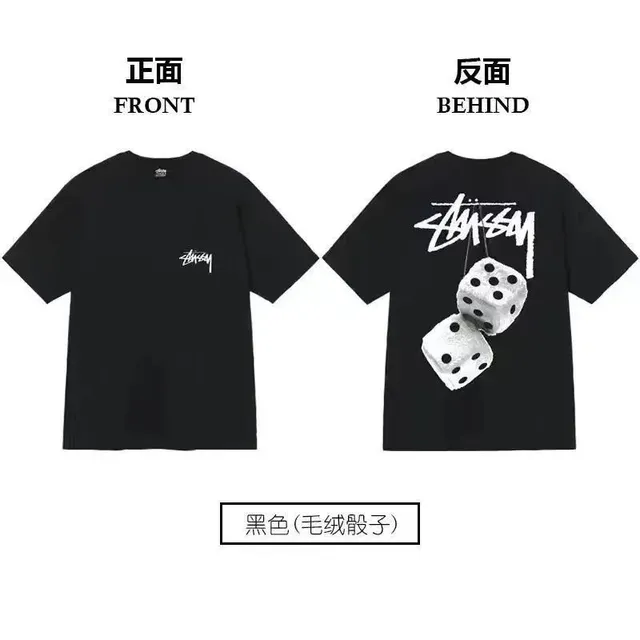 Stüssy t shirts