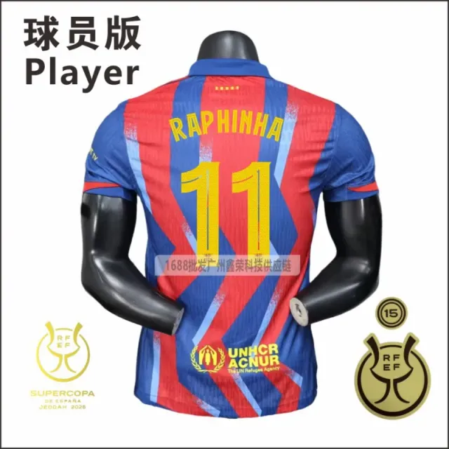 Nike Player Jersey Raphinha #11 UNHCR