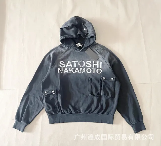 Hooded Sweatshirt Satoshi Nakamoto Logo
