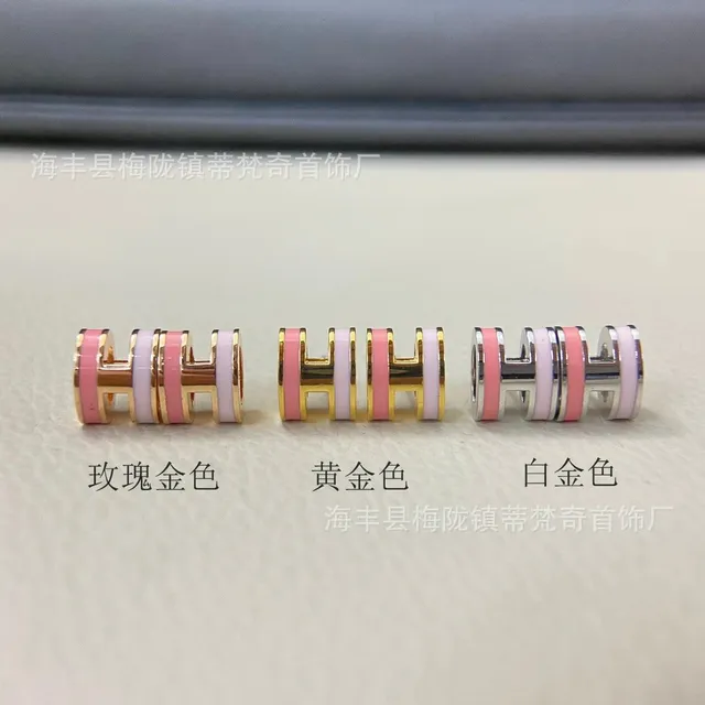Hermès H Charm Bead Enamel H Bead
