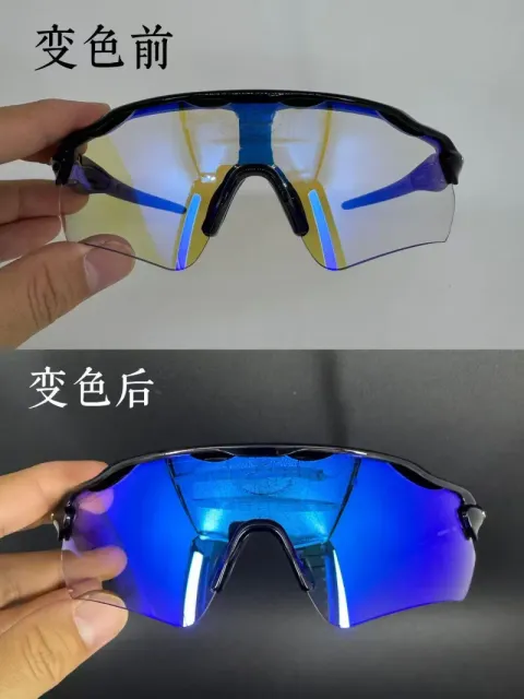 黑框银标透明片变色蓝片