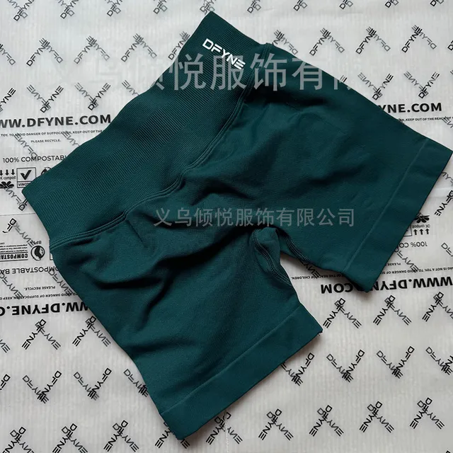 Broken Planet Ribbed Bike Shorts Deep Green