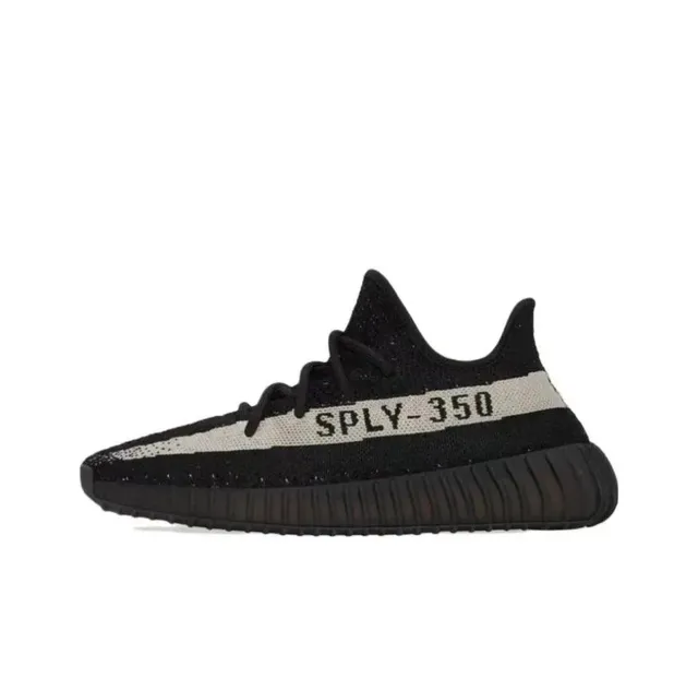 Yeezy Boost 350 V2 Zebra