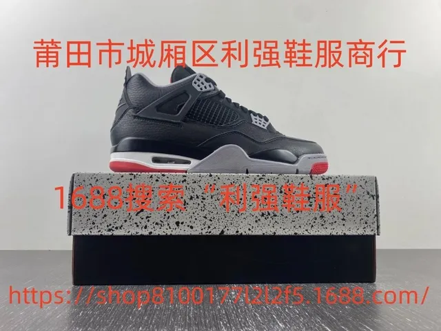 Air Jordan 4 Bred