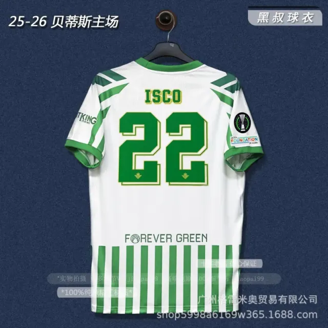 Nike Home Jersey 2025-26 Season